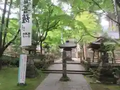 華厳寺(岐阜県)