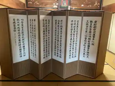 正眼寺(愛知県)