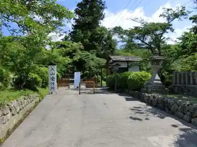 根来寺のその他建物