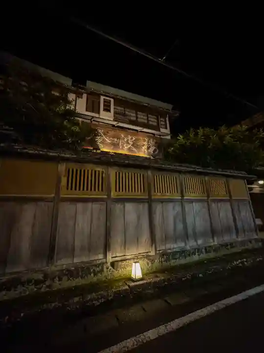 八代神社(熊本県)