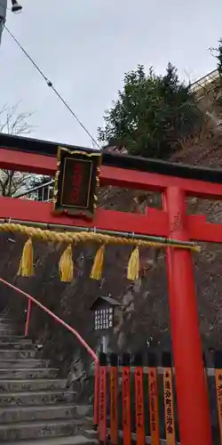 徳丸稲荷大明神の鳥居