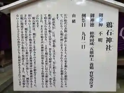 香椎宮の歴史