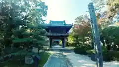 伊勢の国 四天王寺(三重県)