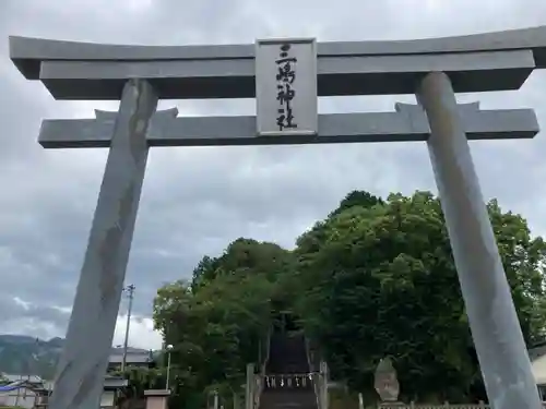 三嶋神社の鳥居