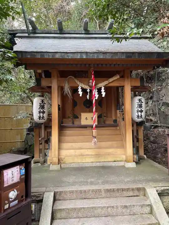玉簾神社の本殿・本堂