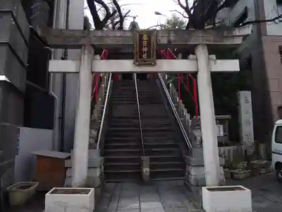 三田春日神社(東京都)