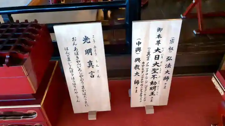 清隆寺の本殿・本堂