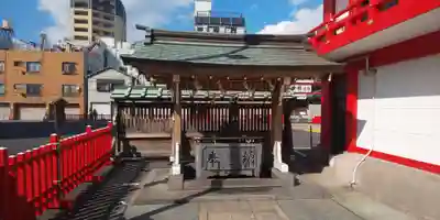 鷲神社の手水舎
