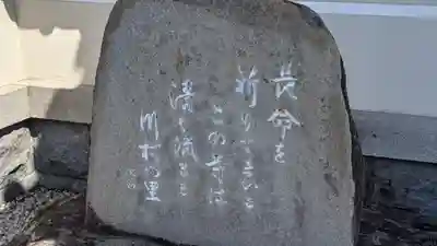 長命寺(愛知県)