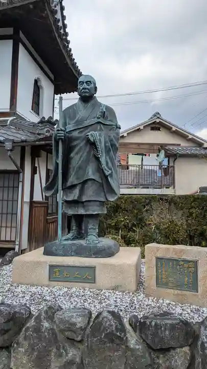 南林寺(大阪府)