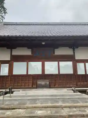 法華寺(埼玉県)