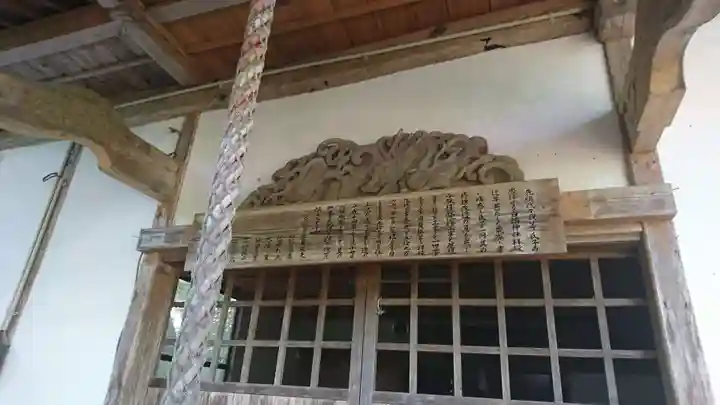 白幡神社のその他建物