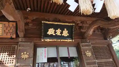 白旗神社のその他建物
