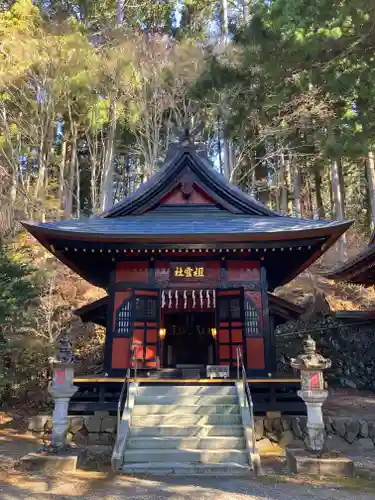 三峯神社の末社・摂社
