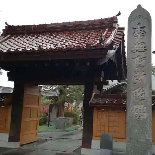 大泉寺の山門