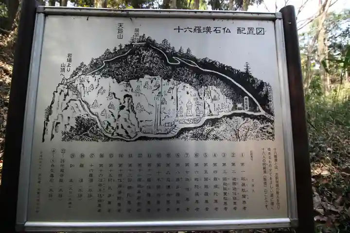 能仁寺(埼玉県)