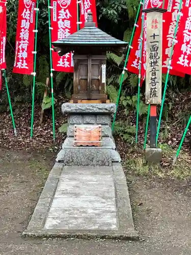 佐助稲荷神社の仏像