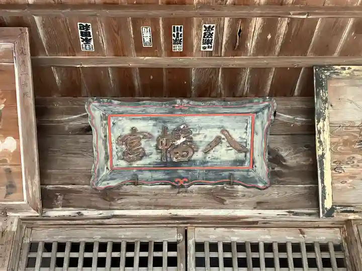 朝倉八幡宮(山口県)