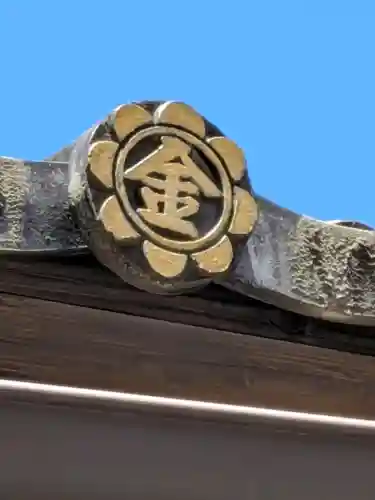 御金神社の{uncategorized: "未分類", other: "その他", undefined: "問題あり", building: "その他建物", grave: "お墓", sacred_gate: "鳥居", guardian: "狛犬", statue: "像", buddha: "仏像", history: "歴史", nature: "自然", garden: "庭園", animal: "動物", pagoda: "塔", temizu: "手水舎", mountain_gate: "山門・神門", sanctuary: "本殿・本堂", subordinate: "末社・摂社", art: "芸術", scenery: "景色", jizo: "地蔵", ema: "絵馬", goshuin: "御朱印", omikuji: "おみくじ", items: "授与品その他", amulet: "お守り", goshuincho: "御朱印帳", eats: "食事", festival: "お祭り", votive_dance: "神楽", shichigosan: "七五三参", wedding: "結婚式", experience: "体験その他", initially: "初詣", around: "周辺", anti_infection: "感染症対策"}