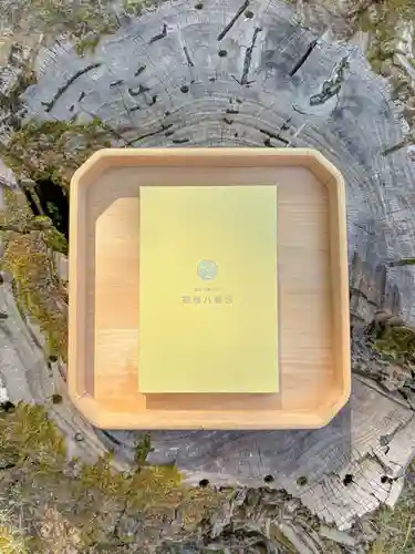 福母八幡宮(佐賀県)