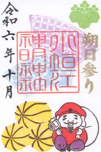 小垣江神明神社(愛知県)