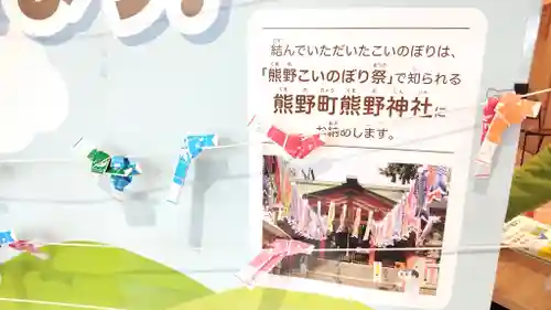 くまくま神社(導きの社 熊野町熊野神社)(東京都)