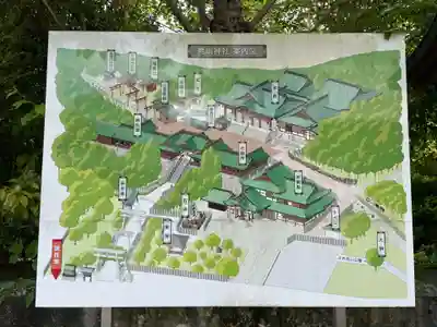 鹿嶋神社のその他建物