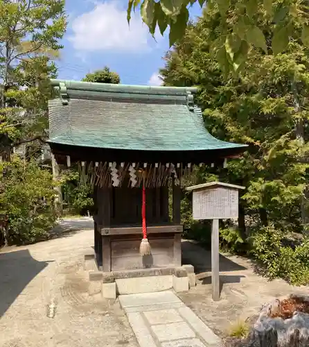 敷地神社（わら天神宮）(京都府)