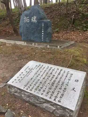 上野幌神社のその他建物