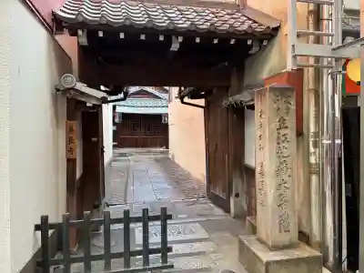 善長寺の{uncategorized: "未分類", other: "その他", undefined: "問題あり", building: "その他建物", grave: "お墓", sacred_gate: "鳥居", guardian: "狛犬", statue: "像", buddha: "仏像", history: "歴史", nature: "自然", garden: "庭園", animal: "動物", pagoda: "塔", temizu: "手水舎", mountain_gate: "山門・神門", sanctuary: "本殿・本堂", subordinate: "末社・摂社", art: "芸術", scenery: "景色", jizo: "地蔵", ema: "絵馬", goshuin: "御朱印", omikuji: "おみくじ", items: "授与品その他", amulet: "お守り", goshuincho: "御朱印帳", eats: "食事", festival: "お祭り", votive_dance: "神楽", shichigosan: "七五三参", wedding: "結婚式", experience: "体験その他", initially: "初詣", around: "周辺", anti_infection: "感染症対策"}