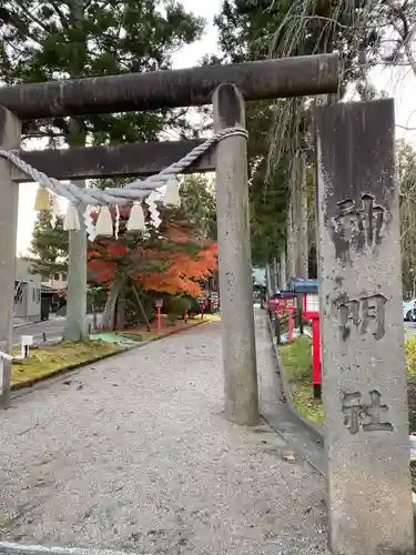 大館神明社(秋田県)