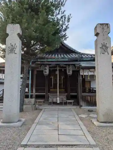 射楯兵主神社(兵庫県)