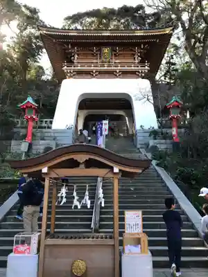 江島神社の山門・神門