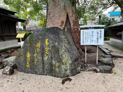 與賀神社(佐賀県)