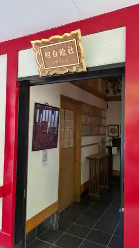 二宮神社(兵庫県)