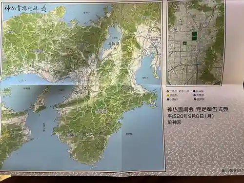 北野天満宮(京都府)