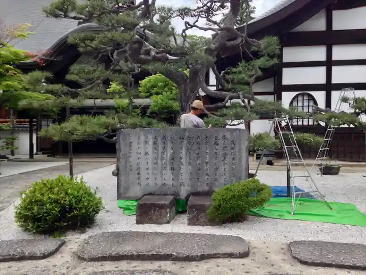 恵林寺(山梨県)