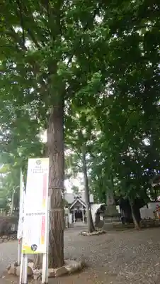 星置神社のその他建物