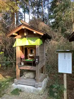 大前神社(栃木県)