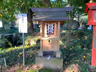 大神神社(栃木県)
