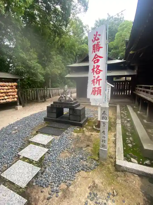 備後護國神社(広島県)