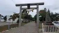 標津神社の鳥居
