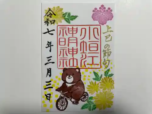 小垣江神明神社(愛知県)