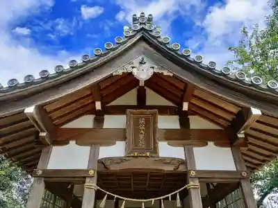 須佐之男社の本殿・本堂