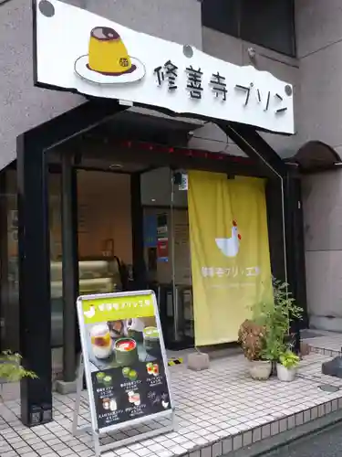 日枝神社の周辺