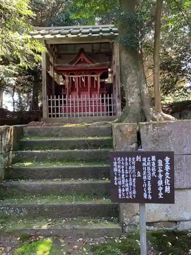 瀧谷寺のその他建物