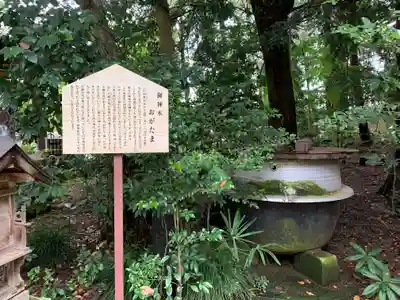 大宝八幡宮の歴史