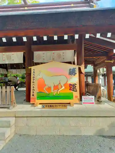 和泉國一之宮　大鳥大社(大阪府)