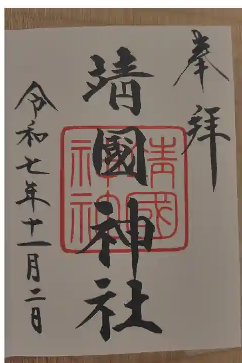 書き入れ 500円
