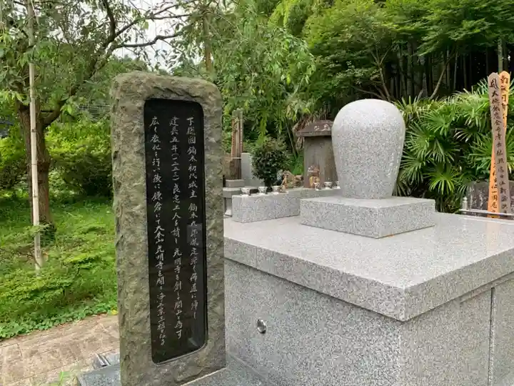 光明寺(千葉県)